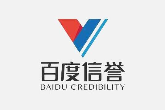 代做百度灰色词排名代发